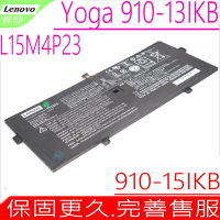 Lenovo YOGA 910-13IKB L15M4P23 聯想 電池適用 910-15IKB L15M4P21 L15C4P22 L15C4P21 Yoga 5 Pro 5B10L02190