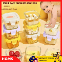 NJOY 150ml Glass Container Colorful Borosilicate Glass Container Baby Food Storage Box Airtight Milk