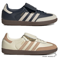 Adidas Samba LT 休閒鞋 女鞋 德訓鞋 翻蓋 藍/奶茶【運動世界】JH5705/JH5706