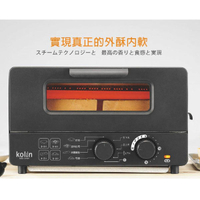 歌林 10公升雙旋鈕蒸氣烤箱烤吐司神器 KBO-LN101