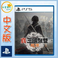 ●秋葉電玩● 預購  PS5 真 三國無雙 起源 中文版 2025