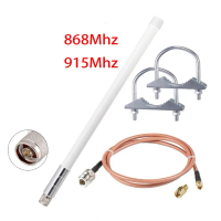 เสาอากาศ 5.8dBi สำหรับ RAK ไร้สาย M1 HNT 868MHz 915MHz