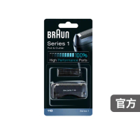 【德國百靈BRAUN】刀頭刀網組11B(德國原裝公司貨 電動刮鬍刀專用)