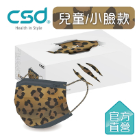 CSD中衛 醫療口罩 兒童款-豹吻-1盒入(30片/盒)