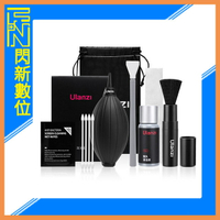 搶券最高折320｜Ulanzi GO-001 便攜磁吸支架 / 適用運動相機、手機夾(GO001,公司貨)