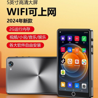 mp4全面屏mp5wifi可上網播放器mp6看小說mp3聽歌神器p3p4可拍照p7【Snowbelle優選】