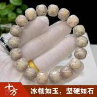 糯冰原生態星月菩提子手串天然石玉料翡翠細星單圈精品高端大留白