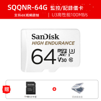 SanDisk SD Extreme microsd 內存卡64g 高速存儲micro sd卡視頻監控攝像頭行車記錄儀tf卡