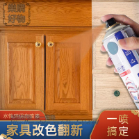 自噴漆木紋漆木質家具實木家用木門翻新改色環保木器漆噴漆