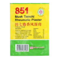 [BUNDLE OF 5] 851 MEI HUA MUSK TIENCHI RHEUMATIC PLASTER 5 PIECES 851 5-piece pack of Tianqi Musk Rh