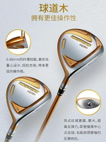 Honma紅馬高爾夫球桿1號木BERES/S07男士S-07單支golf一號發球木
