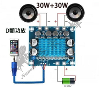 30W立體聲XH-A232 數位音訊功放板 大功率 高效率 D類放大器 功率放大DIY模塊 Arduino【現貨】