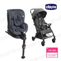【Chicco 官方直營】Seat2Fit Isofix安全汽座 0-4歲 I-size規格+PRESTO魔術瞬收手推車(嬰兒手推車)
