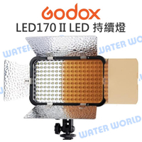 GODOX 神牛 LED170 II 持續燈 LED 攝影燈 補光燈 遮光片 3號電池/鋰電池【中壢NOVA-水世界】【APP下單4%點數回饋】