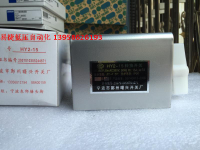 寧波鄞州曙興開關廠 轉換開關 HY2-15 倒順開關 15A倒順開關