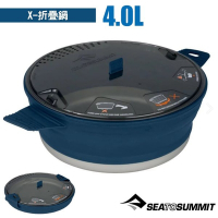 Sea To Summit 食品級矽膠 X-摺疊鍋4.0L_STSAXPOTSS4.0 NB 海軍藍