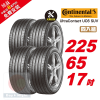 【Continental  馬牌】UltraContact UC6 SUV 操控舒適輪胎 225/65/17  4入組-(送免費安裝)