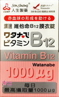 【人生製藥】 渡邊 維他命B12 膜衣錠 (60錠/瓶) 1000微克