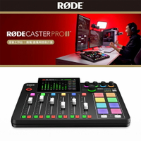 【eYe攝影】現貨 RODE CASTER PRO 2代 集成式混音工作台 訪談 錄音 音控盤 錄音介面 混音工作台