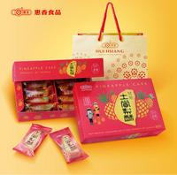 惠香 臺灣造型關廟土鳳梨酥禮盒350g(10入)附提袋【小三美日】D004585 新年 伴手禮 年節