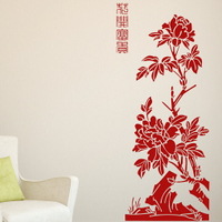 富貴花開植物花卉墻貼紙 書房玄關客廳背景裝飾中式貼紙 中國風貼1入