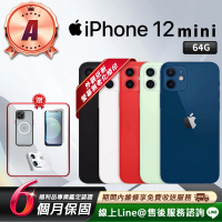 Apple A級福利品 iPhone 12 mini 64G 5.4吋 智慧型手機(贈超值配件禮)
