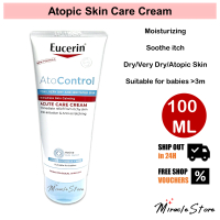 Eucerin AtoControl Acute Care Cream 100ml atopic dermatitis flare up baby relief itchy redness