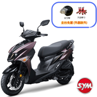 SYM三陽機車 Jet SL 125 ABS+TCS雙碟 七期 2025年出廠全新機車