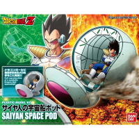 【鋼普拉】現貨 BANDAI Figure-rise Standard 七龍珠Z 七龍珠GT 賽亞太空艙 太空船 附達爾