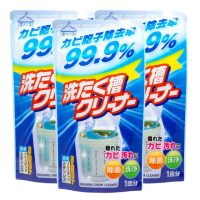 【日本製ROCKET火箭】酵素洗衣槽清潔劑(粉劑款120gX3入組)