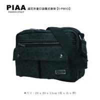 5-P801D【PIAA POLO 皮亞 保羅】緹花折蓋口袋橫式側背