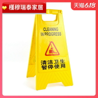 正在打掃衛生牌子廁所清掃中清潔衛生暫停使用告示牌小心地滑警示