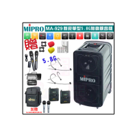 【MIPRO】MA-929 配2頭戴式 無線麥克風(新豪華型5.8G無線擴音機)