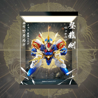 【AOWOBOX】Metal Build 魔神英雄傳 Dragon Scale 龍神丸 35週年 模型 高透主題展示盒