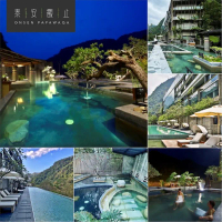 泰安觀止-戶外露天風呂單人券 