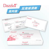 【Dazzle戴洛】高準確度排卵快速檢測試紙1盒(15入/盒 懷孕、備孕)