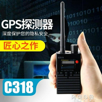 屏蔽儀 反竊聽防監聽屏蔽檢測設備gps定位防偷拍監控抗干擾信號探測儀器