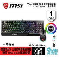 【序號MOM100 現折$100】MSI 微星 VIGOR GK30 電競鍵盤滑鼠組 GK30+GM11【現貨】【GAME休閒館】AS0359