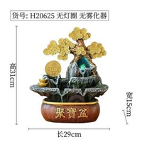 進寶風水輪流水擺件迴圈水客廳辦公室聚寶盆裝飾喬遷開業送禮
