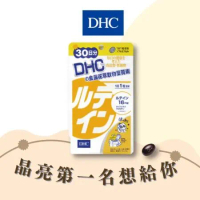 【DHC】金盞花萃取物葉黃素(30日份)(共30粒/包) 護眼晶亮第一名