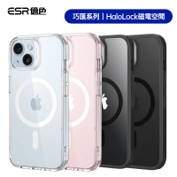 【ESR 億色】iPhone 15 Plus HaloLock 巧匯系列 手機保護殼(支援MagSafe)