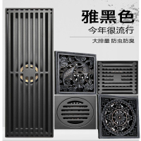免運 地漏 落水頭 防臭地漏 地漏芯 水孔蓋 集水槽 排水孔座全銅黑色地漏防臭器衛生間長方形隱浴室淋浴房洗衣機8*20淋浴濕區特惠/開立發票Z1010