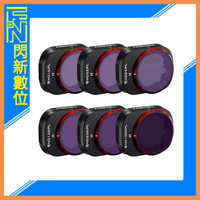 Freewell DJI Mini 4 Pro 晴天版 ND+CPL 2合1 濾鏡套裝 mini4pro