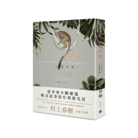 第一人稱單數