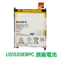 附發票【送3大好禮】SONY Z Ultra C6802 ZL39H XL39H 原廠電池 LIS1520ERPC