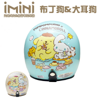 預購 iMini iMiniDV X4 布丁狗&大耳狗 安全帽 行車記錄器(廣角 錄影 1080P 迷你紀錄器)