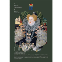 หนังสือ หนามกลางมงกุฏ MY ENEMY THE QUEEN