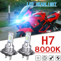 Bộ nâng cấp đèn pha LED H7 2 chiếc, công suất 70W, nhiệt độ màu 8000K, ánh xanh băng, dành cho CBR60