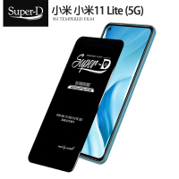 美特柏 Super-D 小米 小米11 Lite (5G) 彩色全覆蓋鋼化玻璃膜 全膠帶底板 手機螢幕貼膜 防刮防爆