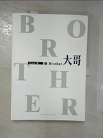 【書寶二手書T8／一般小說_DT1】大哥（下冊 ）_簡體_PRIEST